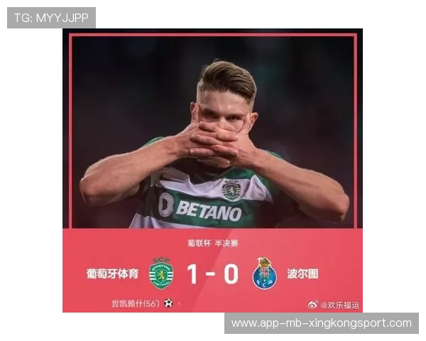 波尔图中场直塞撕裂对手防线,前锋单刀建功——进攻美学与训练哲学的双重解码 波尔图中场直塞撕裂对手防线,前锋单刀建功——进攻美学与训练哲学的双重解码